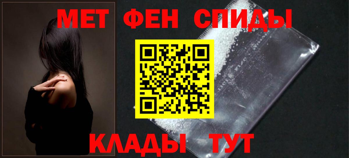 Amphetamine 98% Соликамск
