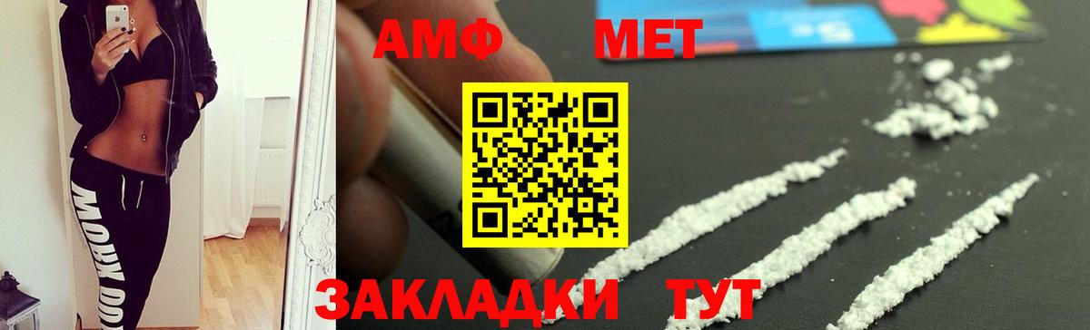 МЕФ Соликамск