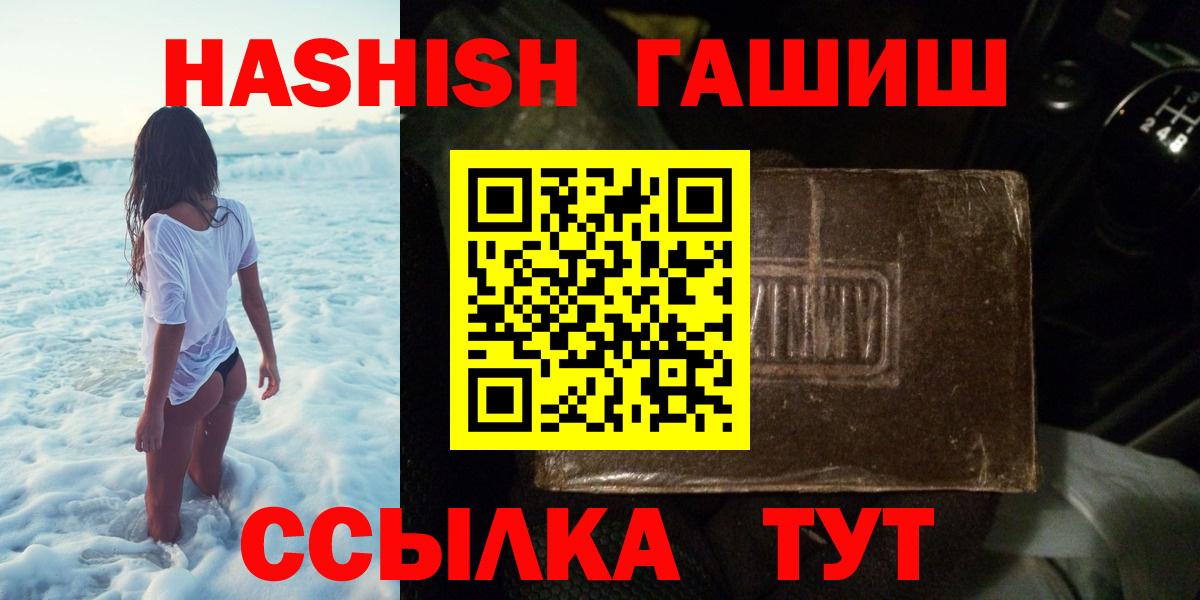 ГАШИШ гарик Соликамск