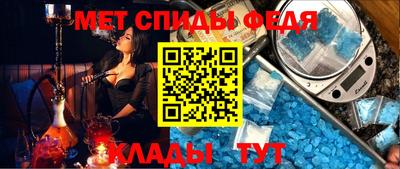 первитин Рязань