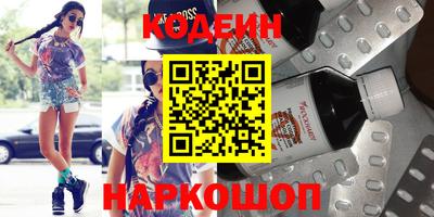 первитин Рязань