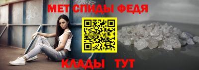 первитин Рязань