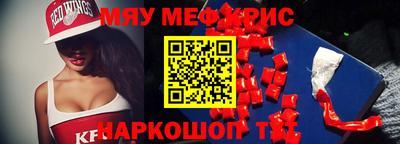 первитин Рязань