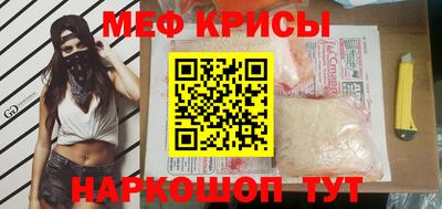первитин Рязань