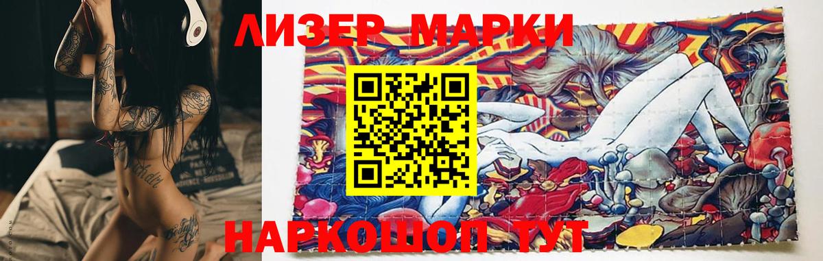 ГАШИШ  Конопля  Где купить наркотики?  Кокаин  Соликамск  МАРИХУАНА  Меф   Вход с VPN 