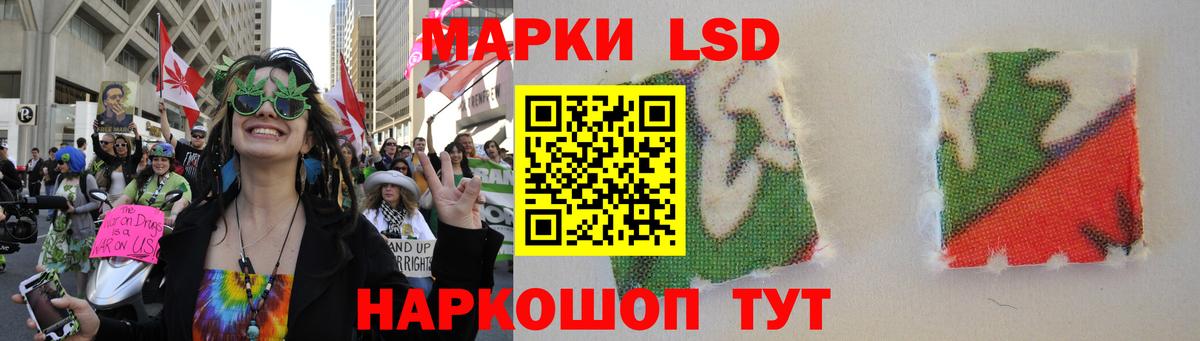 LSD-25 экстази ecstasy  LSD-25 экстази кислота  Вход с VPN  LSD-25 экстази  Соликамск 