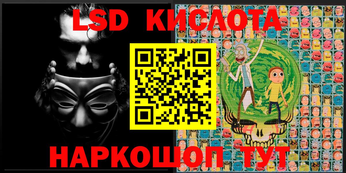 Наркотические марки  Наркотические марки 1500мкг  Вход с VPN  Соликамск 