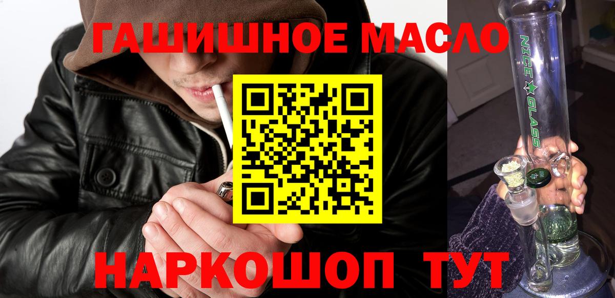 даркнет сайт  ТГК Wax  Вход с VPN  ТГК гашишное масло  Соликамск 