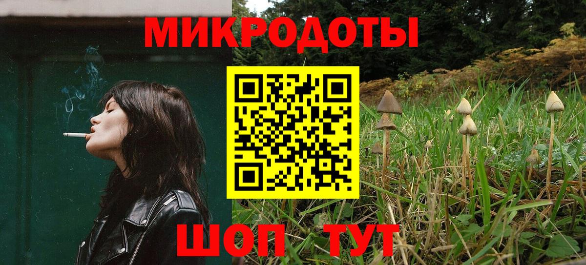 Галлюциногенные грибы MAGIC MUSHROOMS  Вход с VPN  Соликамск 